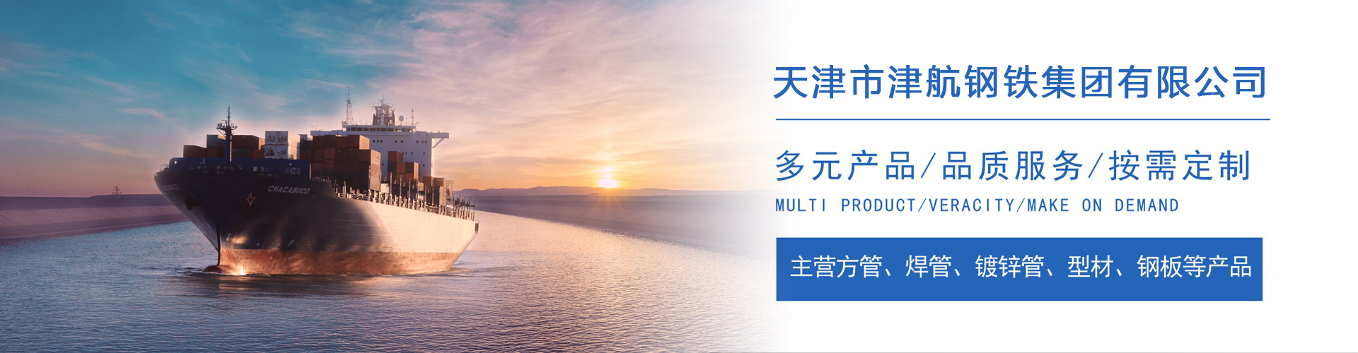 临夏市关于我们